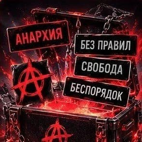 КЕЙС С ТИТУЛОМ (АНКА)